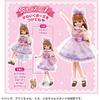 Takara Tomy Licca-chan Doll LD-01 Yumemiru Licca-chan gift set, dress-up playhouse toy, 3 years a...