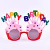 First Birthday Baby Party Hats & Glasses Set - Festive Cake Decoration & Theme Props