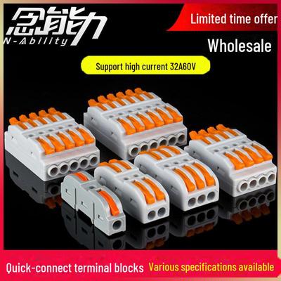 Push-Type Quick Wiring Terminal Connector: 2 In, 2 Out Lamp Wire Splitter