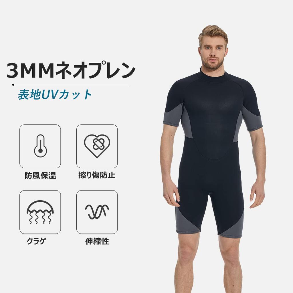 MORGEN SKY Spring Short Back Jersey Neoprene Sun Suitable for and Fishing Men's One-Piece Wetsuit, 2mm/3mm Wetsuit, Sleeve, Zip, Lining, Material,