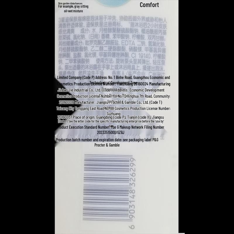 Safeguard Healthy Cleanse Body Wash, Lemon Scent