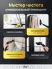 Xiaomi Steam cleaner for cleaning home and car, 4 in 1 2100 W, nozzles - 11 pcs