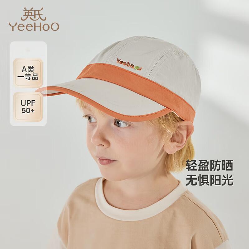 Yeehoo Boys' Summer Sun Protection Baseball Cap