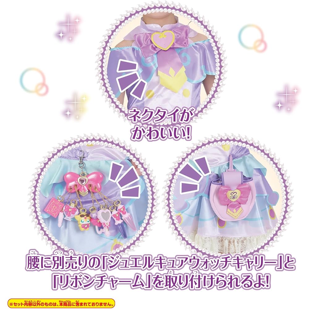 Bandai Precure Transformation Costume Cure Answer Age 3 and Up Kids Dress-Up Outfit