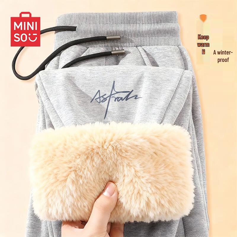 Miniso Men's Plush-Lined Winter Sweatpants