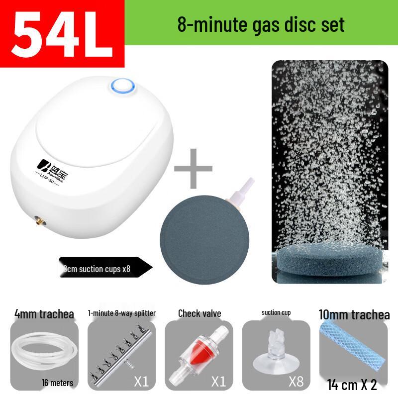 Kaidii Adjustable High-Power Fish Tank Air Pump LNP-50 CN plug (adapter included)