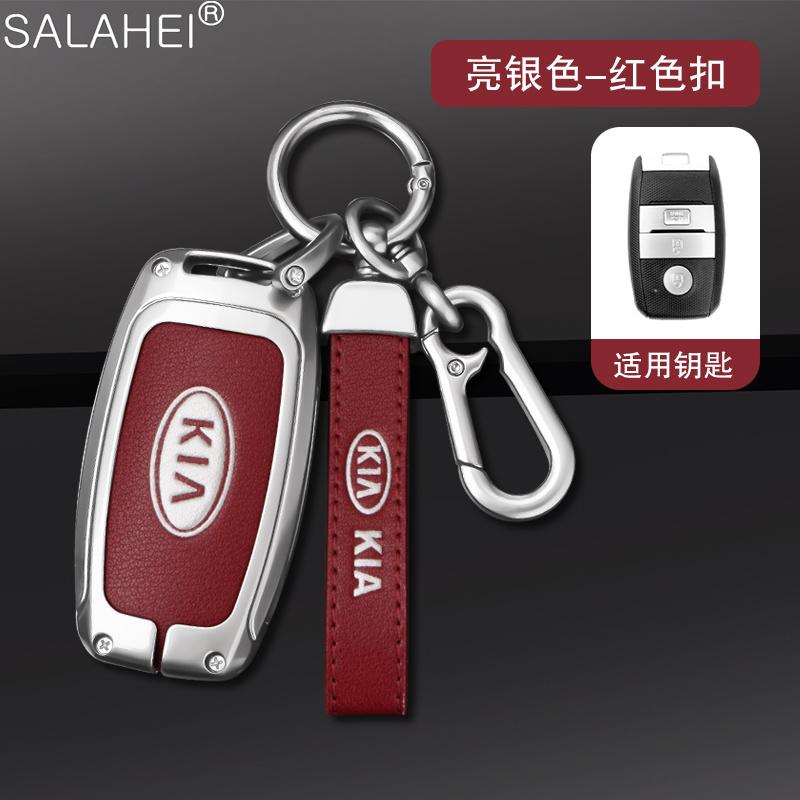 TPU Leather Car Key Case Cover Shell Keychain For Kia Rio 2021 Sonet Sorento Optima Forte Niro Sedona Soul Sportage Accessories