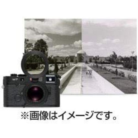 

Leica Black E67UV/IR чорний