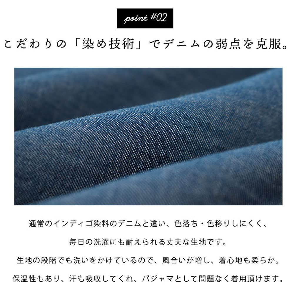 Okayama Denim Pajamas for Women Denim Long Sleeves and Size Open Made In Solid Stylish and Roomwear for Day [Kodawari Anminkan] [Stylish Pajamas]