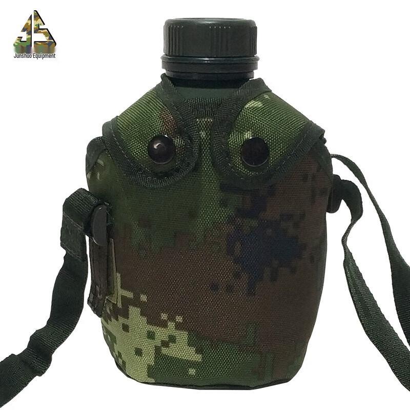 Junshuo Outdoor Crossbody Water Bottle