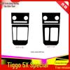 Tiggo 5X Interior Carbon Fiber Gear Shift Decoration Film