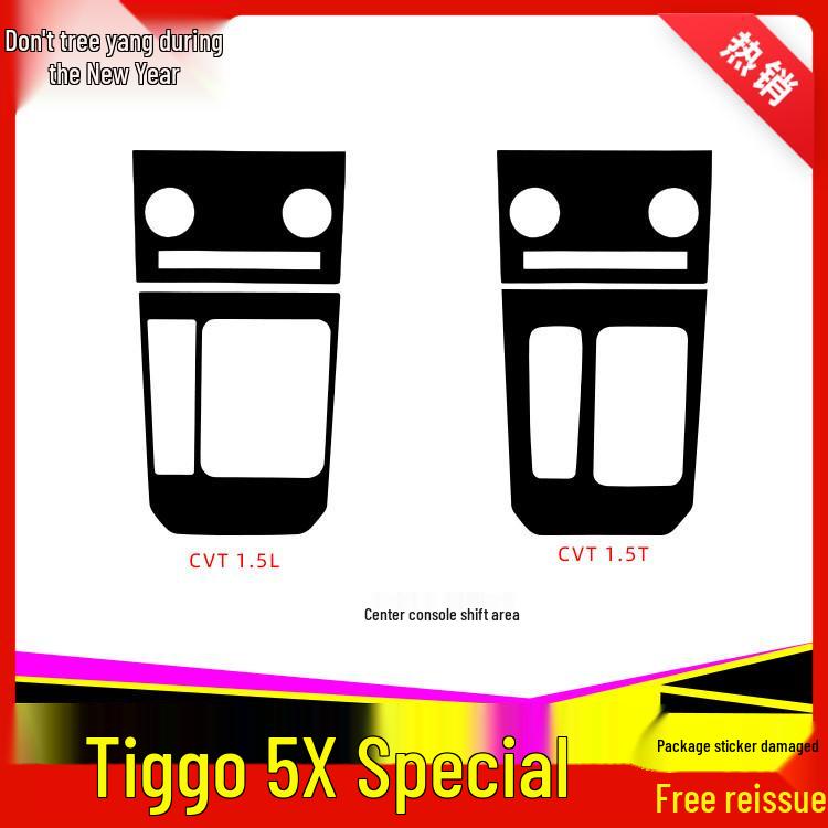 Tiggo 5X Interior Carbon Fiber Gear Shift Decoration Film