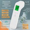 Precision Temperature Measurement Meter Portable Handheld Pyrometer Practical IR Thermometer  Adult