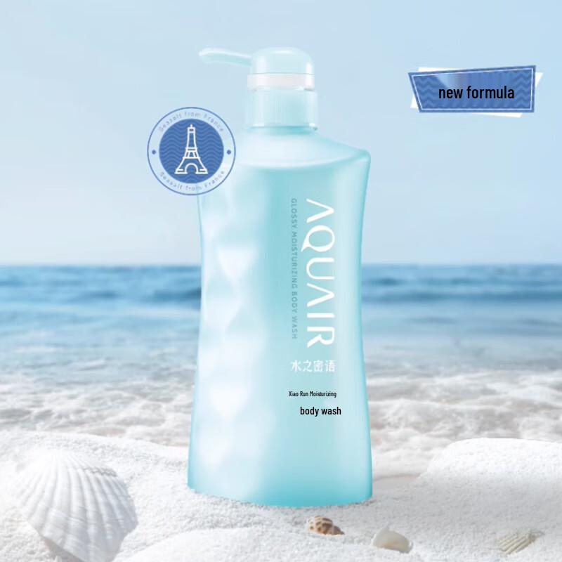 Mizu no Shizuku Plump Hydrating Body Wash