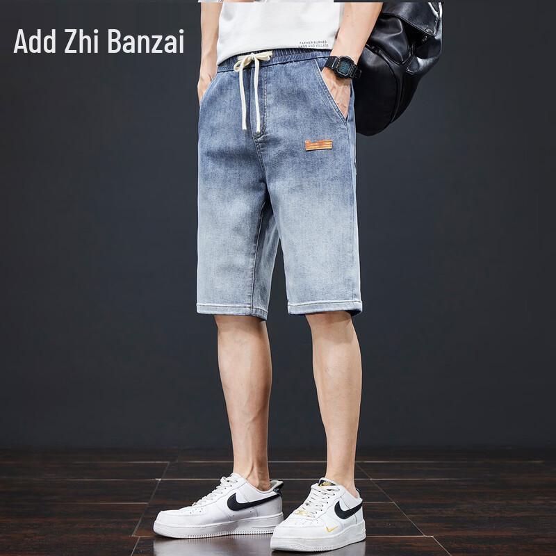Zengzhi Men's Loose Fit Summer Denim Shorts
