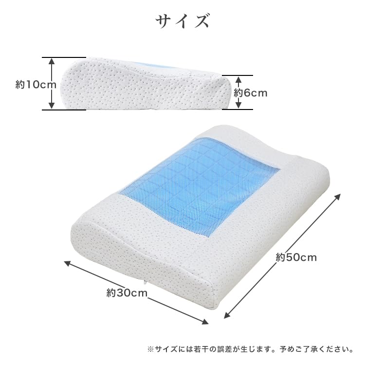 WEIMALL Cooling Pillow with Washable Cover, 50cm Wide X 30cm Deep X 6-10cm High, Memory Foam Gel Pillow, Cooling Pillow, Memory Foam Gel Pillow,