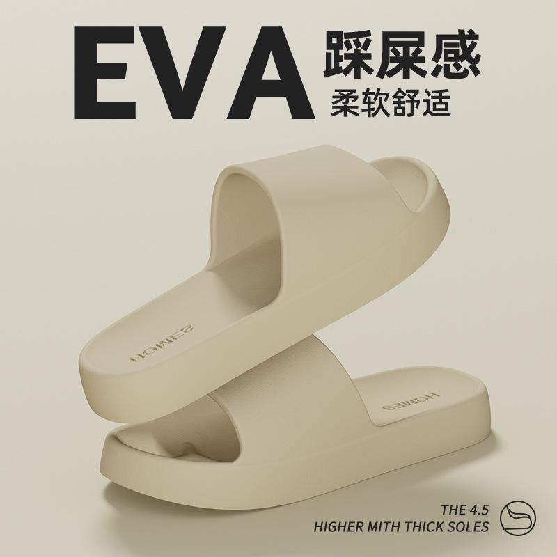 Hausschuhe Damen Sommer neu Indoor Zuhause Bad rutschfest und geruchsneutral weiche Sohle Outdoor Dicksohlen Sandalen Herren