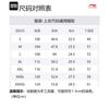 Li Ning T Shirts Men's Black Crew Neck Moderate Straight Fit ATST655-1