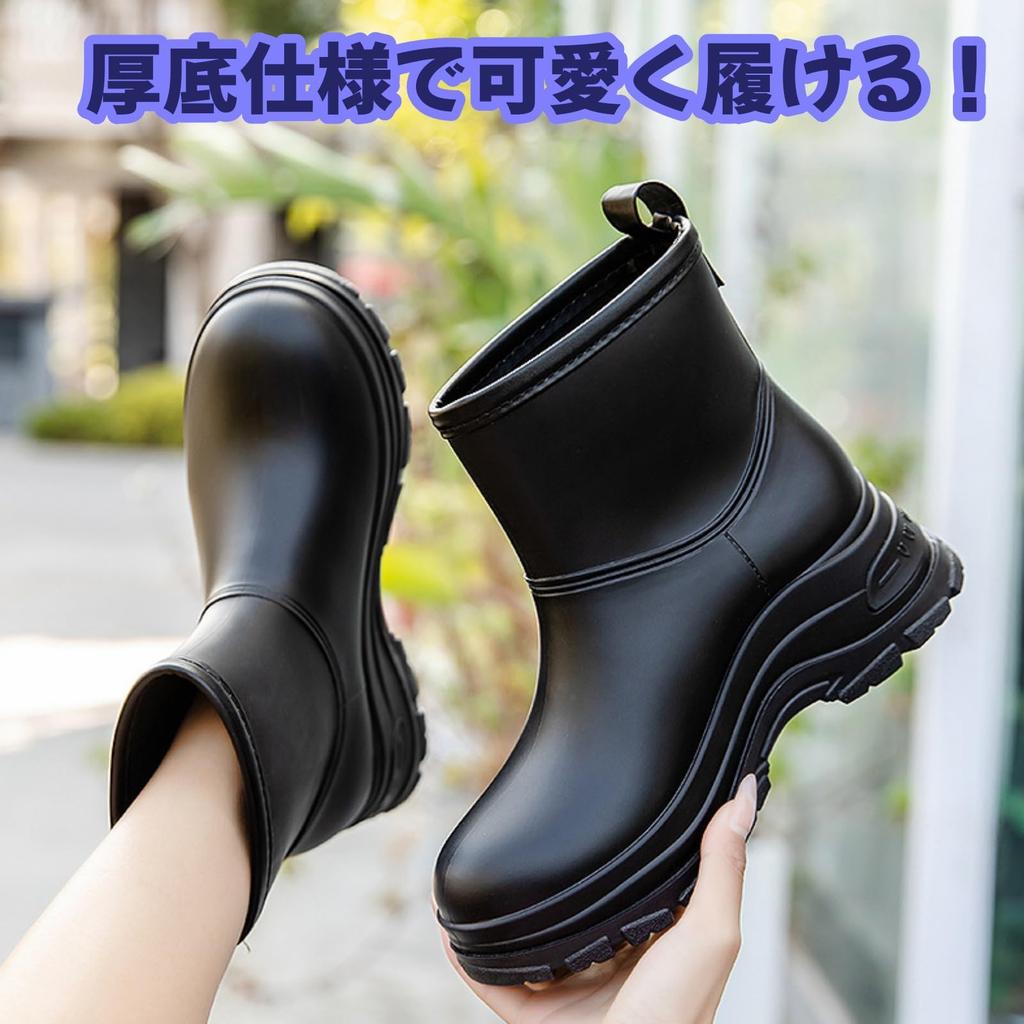 APOSITV Wasserdichte Regen Casual Kurze Schwarze Damenstiefel, Plateau, Stiefel, (Größe 23,5 cm)