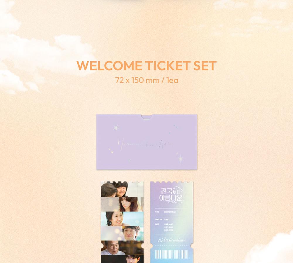 Heavenly Ever After OST - 2025 KOREA JTBC ORIGINAL DRAMA