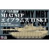 Pit Road 1/144 SGK Series American M1A2 SEP Abrams TUSK I Plastic Model Kit, 68.2mm Long, SGK14