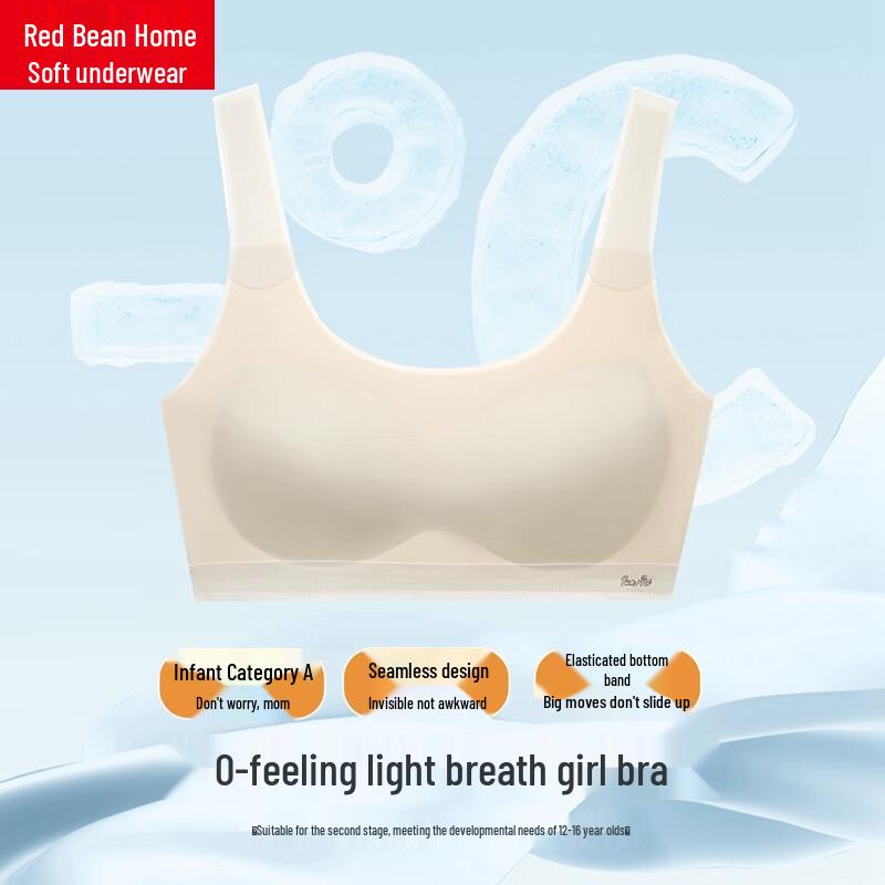 Hodohome Girls Seamless Wireless Training Bra Vest A80