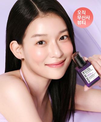 SOME BY MI Siero riattivante intenso al retinolo 30ml