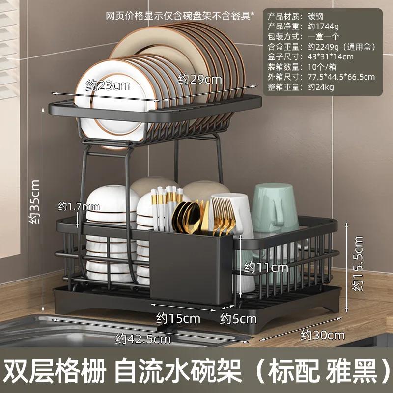 2-Tier Dish Drying Rack Large Dish Bowl Racks for Countertop Large Kitchen Detachable Capacity Dish Drainer Organizer