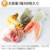 Household Japan Kitchen Plastic Approximately 35 X 25 Embossed To Prevent Easy To Take 300 Pieces X 2 Pieces KB18 Bags, Translucent, Cm, Gusseted,
