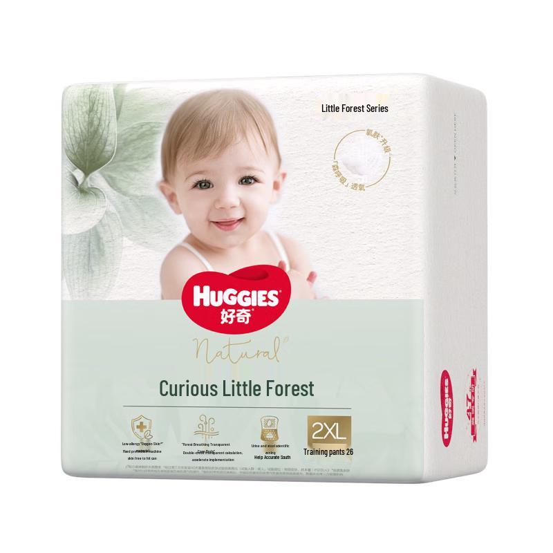 

Huggies Little Forest Diamond Core Hypoallergenic Pull-Up Diapers