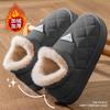 Cotton Slippers Men's Autumn and Winter Bag Heel Waterproof Outer Wear New Thick-soled Warm Velvet Thickened Cotton Shoes