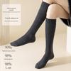 "Wool Thigh-High Socks, Double-Needle Stripes, Slim & Warm for Autumn/Winter"