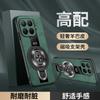 Para Capa Xiaomi 17T Pro Anel Magnético de Luxo Couro PU Silicone Capa de Telefone Para Mi 17T Concha Protetor à Prova de Choque