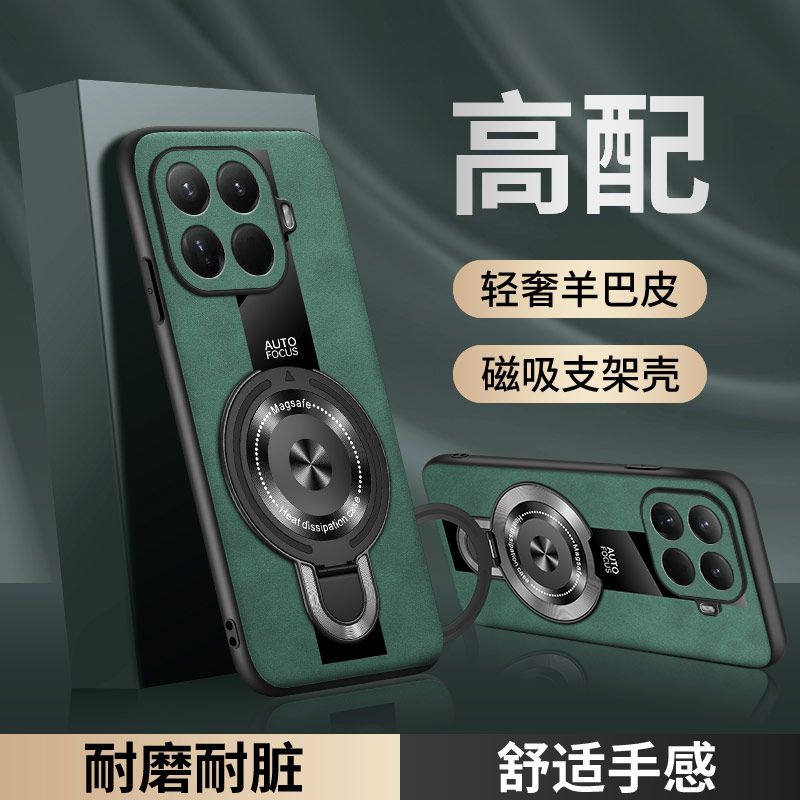 For Xiaomi 17T Pro Case Luxury Magnetic Ring PU Leather Silicone Phone Cover For Mi 17T Shell Shockproof Bumper