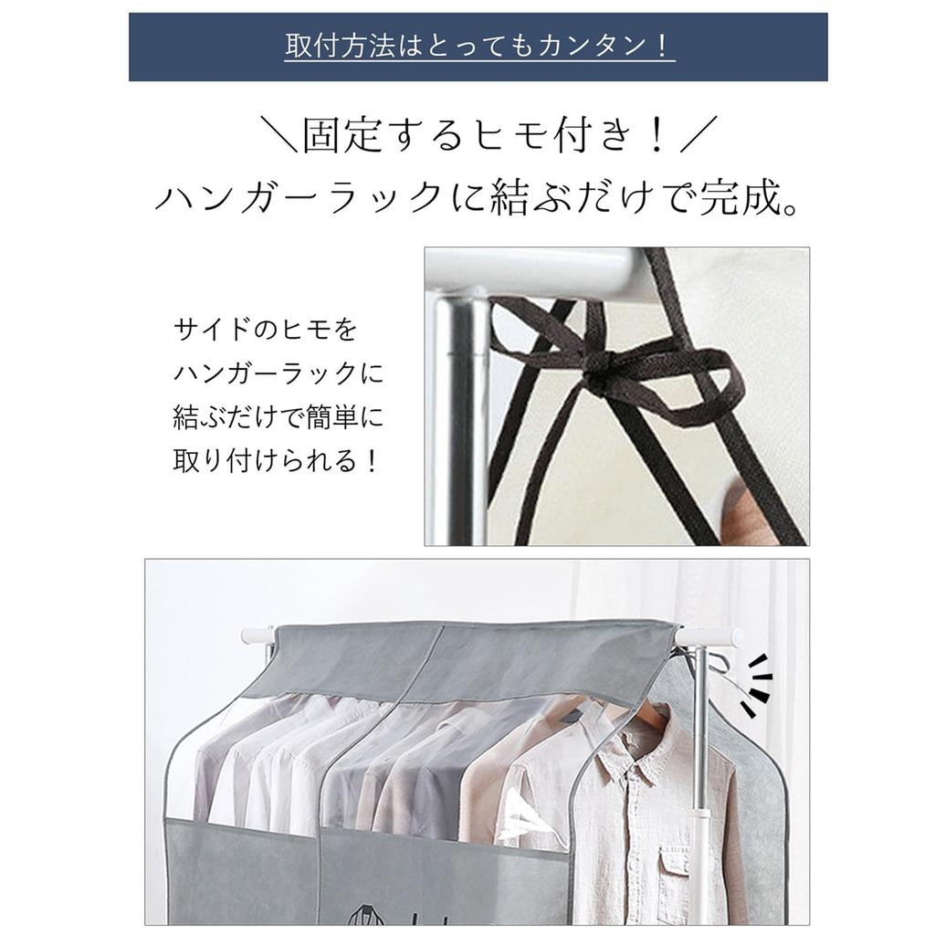 Garment Hanger Rack Closet Hanger Clothes Seasonal Clothes 120cm x Black Cover, Cover, Storage, Organization, Rack, Dustproof, Organization, Change,