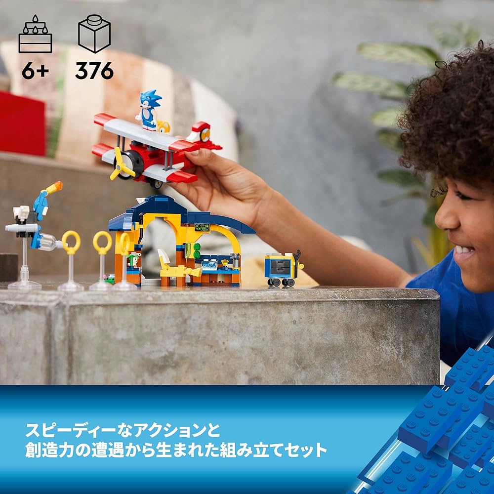 LEGO Sonic the Hedgehog Tails' Lab and Tornado Toy Building Set for Kids Ages 6-9