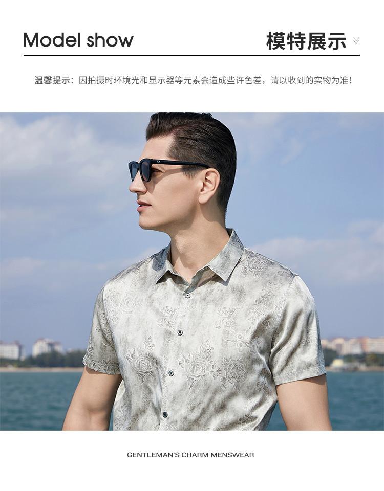 Men's High-End Mulberry Silk Printed Business Shirt