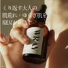 WRAY Cycle Balance Serum - Beauty Serum for Pore Tightening, Ceramide, Moisturizing, and Pre-serum (50ml)