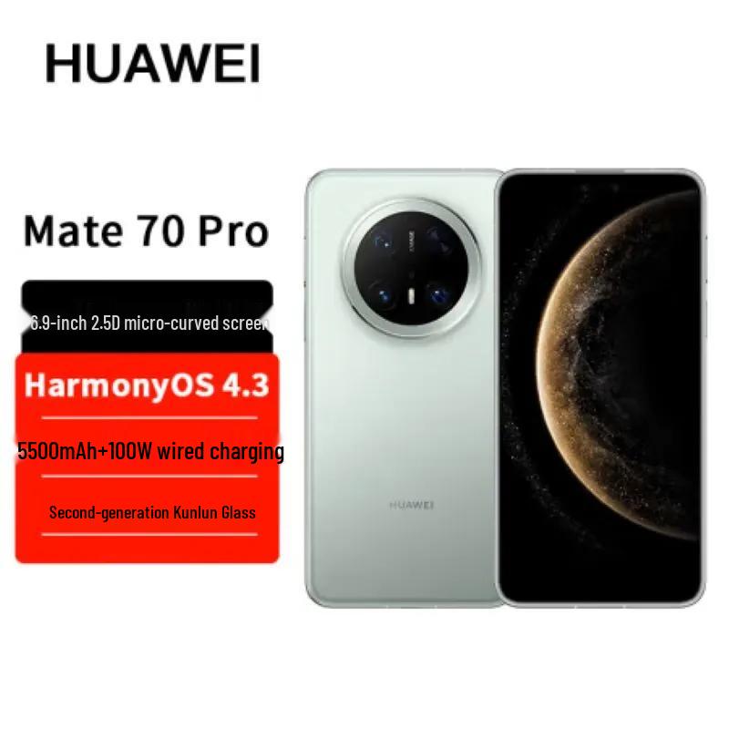 Huawei Mate 70 Pro Standard Edition Smartphone (CN Version)