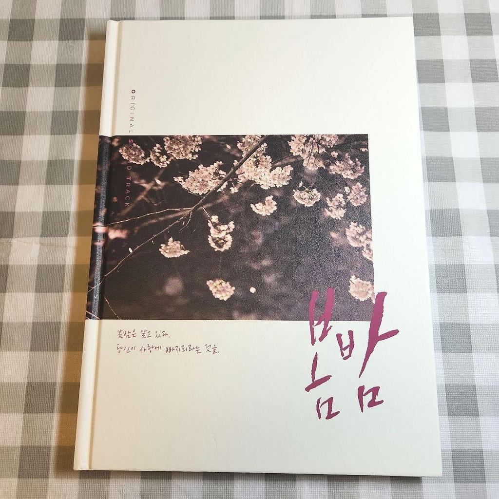 [USED] Korean drama "One Spring Night" original soundtrack