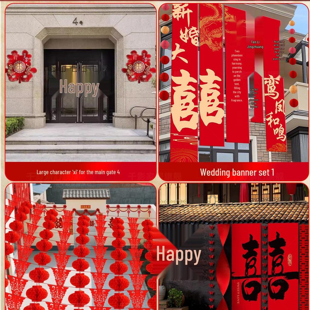 Wedding Room Decor Set: Bride & Groom's Rooms, Rural Courtyard, Self-Built House Hanging Cloth