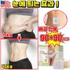 Pcs Breast Detox Patch Diet Belly Fat Slim It Abdomen Visceral Fat Breakdown Body Balance Moisture Removal Diet Body Care 6 Pcs