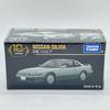 Takara Tomy Tomica Premium 10th Anniversary Model Nissan Diecast Miniature Scale Silvia, Car, 1/62