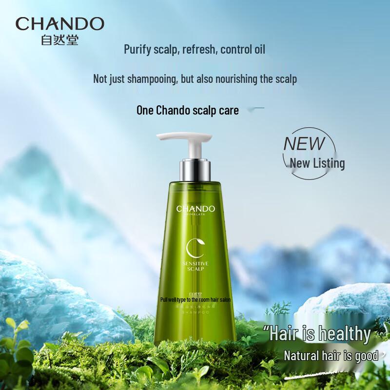 CHANDO Scalp Care Oil Control Anti-Dandruff Shampoo