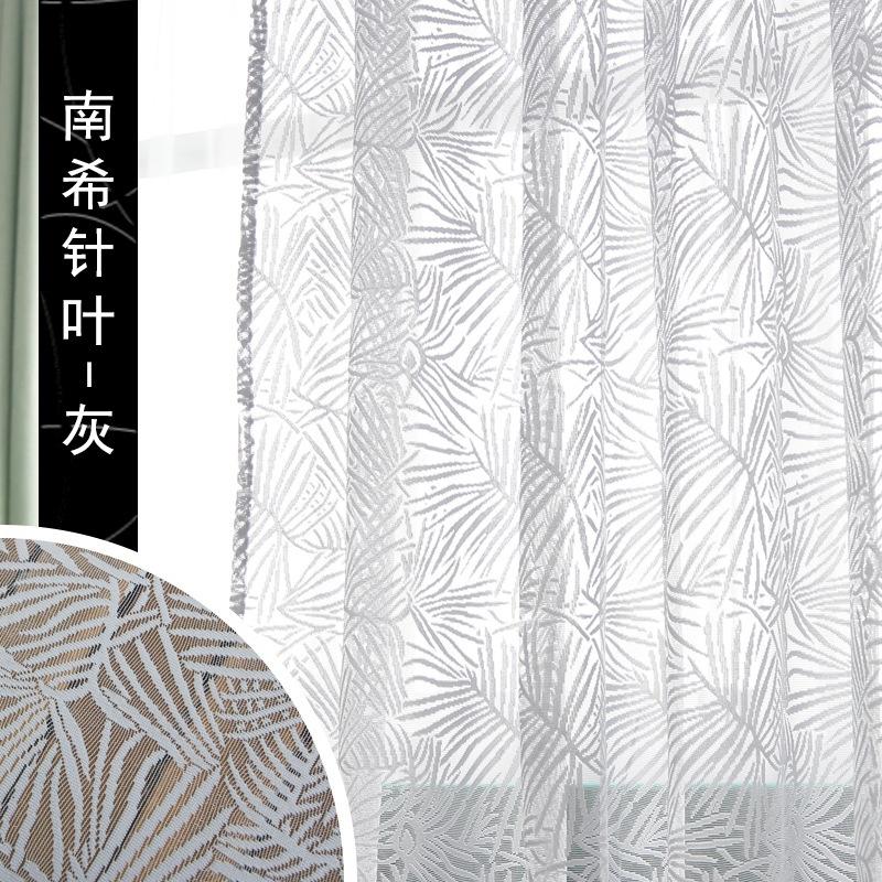 

Leaf Lace Gauze Curtain Finished Jacquard Gauze French Aesthetic Decoration Valance Room White Tulle Curtain Door Drapes W100 x H270cm&Threading Rod