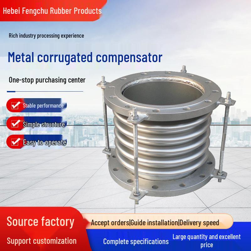 304 Stainless Steel High-Temperature Flanged Bellows Expansion Joint