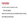 Jingwuring Fitness Equipment