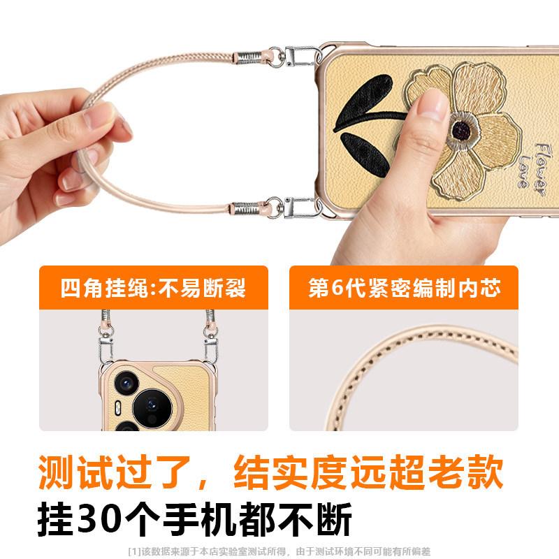 Xiaohua is suitable for Huawei P90Pro mobile phone case P70 gilt P80 good-looking P60Pro lanyard p50 bracket anti-drop.