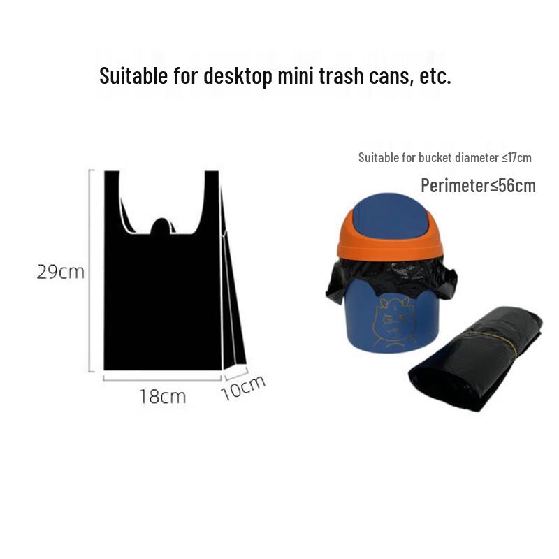 Changbaosen Thickened Black Vest-Style Garbage Bags