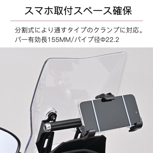 LEDISHUN Ofsetová konzole pro motocyklový štít pro Suzuki V-Strom 250SX V-Strom250SX('23)<8BK-EL11L> (Modrá, černá)